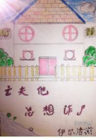 亡夫他总想诈尸